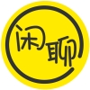 闲聊茶座